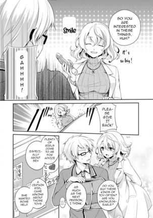 Otome Switch Chapter 01 - Page 6
