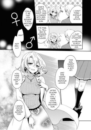 Otome Switch Chapter 01 - Page 7