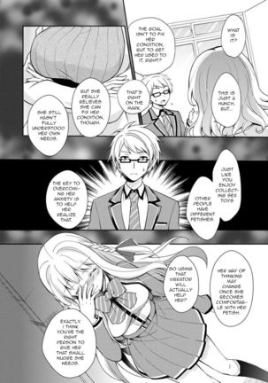 Otome Switch Chapter 01 - Page 29