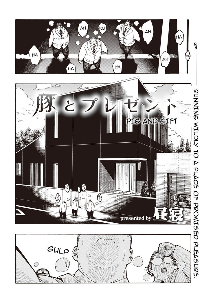 Buta to Present | Pig And Gift