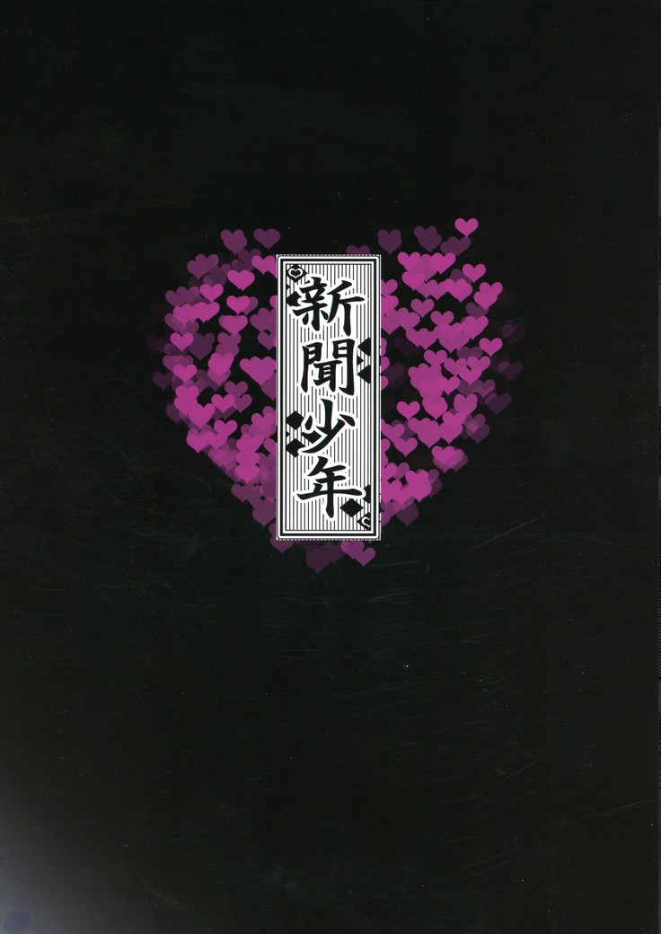 Power of Love