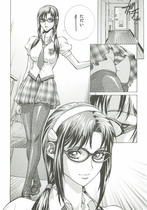 Asuka Mari Rei Page #3