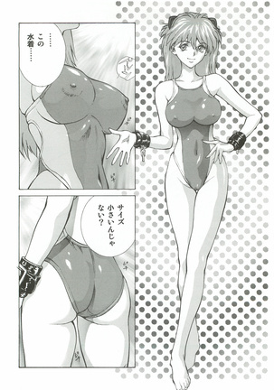Asuka Mari Rei Page #41