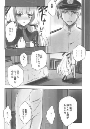 Image 7421448
