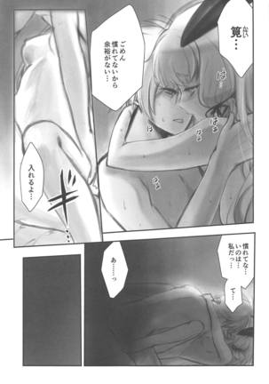 Image 7421445