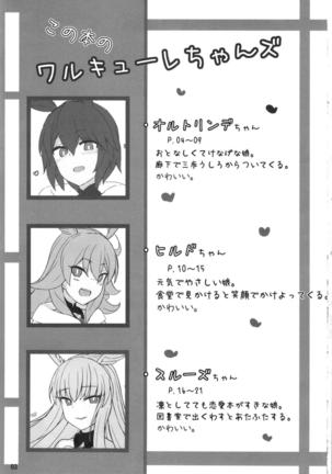 RagLíf ~Valkyrie-chans to Love Ecchi Suru Hon~