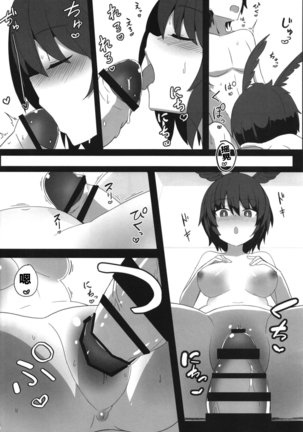RagLíf ~Valkyrie-chans to Love Ecchi Suru Hon~
