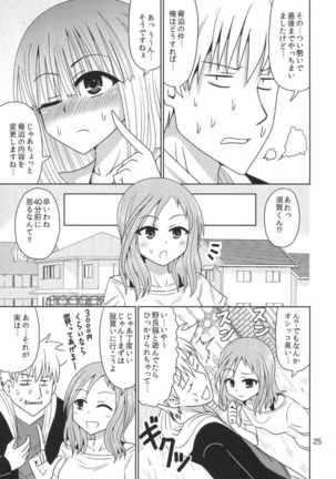 Haitoku no Mahjong Kyoushitsu Page #24