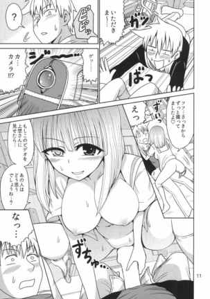 Haitoku no Mahjong Kyoushitsu Page #10