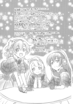 Mega μ'2Y Page #33