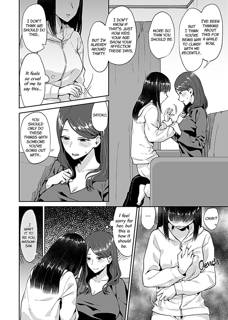 Saki Midareru wa Yuri no Hana | The Lily Blooms Addled Chapter 1