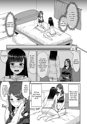 Saki Midareru wa Yuri no Hana | The Lily Blooms Addled Chapter 1 Page #10