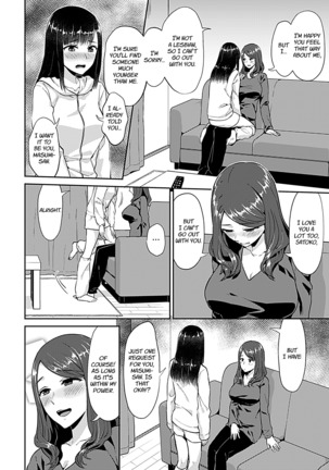 Saki Midareru wa Yuri no Hana | The Lily Blooms Addled Chapter 1 Page #9