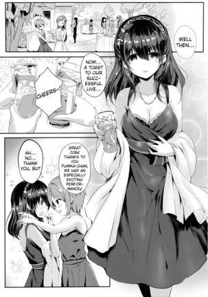 Sagisawa Fumika no Mashou | The Devilishness of Fumika Sagisawa - Page 5