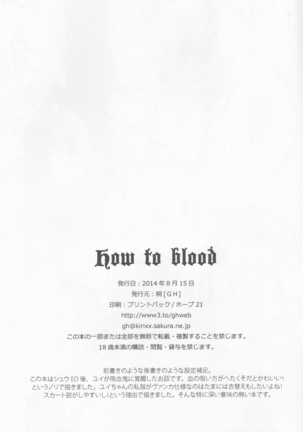 How to Blood Page #15