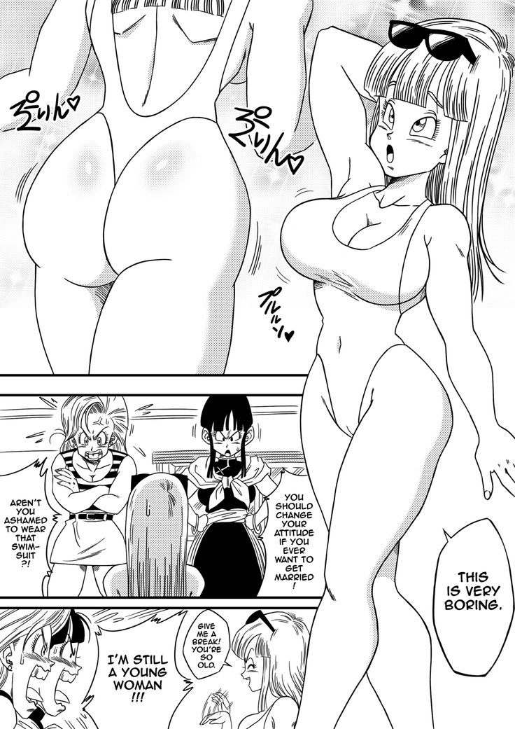 BITCH GIRLFRIEND (Dragon Ball Z) [English] Decensored]