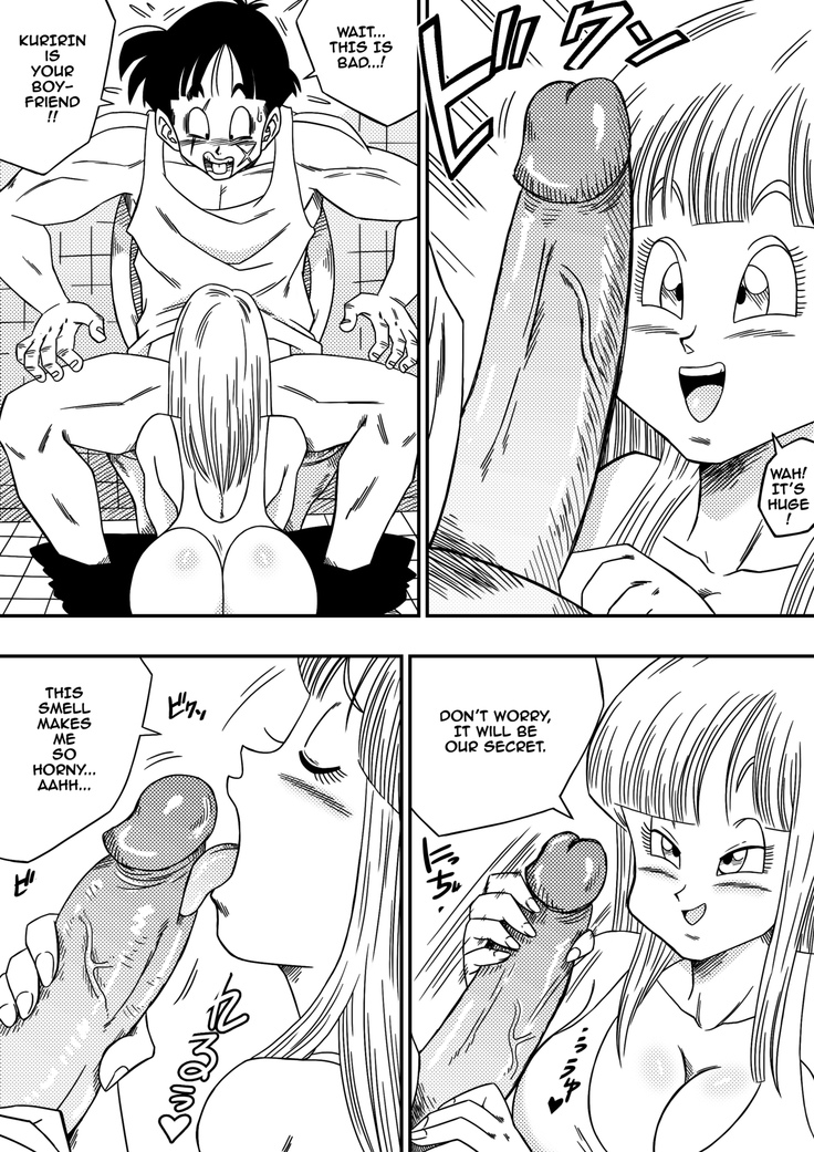 BITCH GIRLFRIEND (Dragon Ball Z) [English] Decensored]