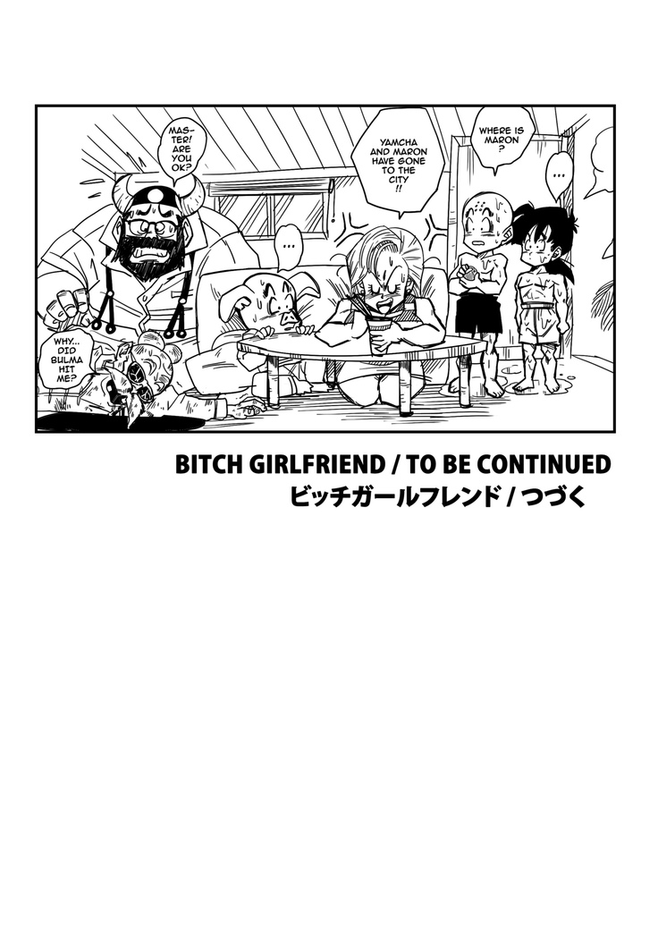 BITCH GIRLFRIEND (Dragon Ball Z) [English] Decensored]