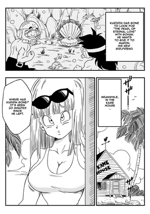 BITCH GIRLFRIEND (Dragon Ball Z) [English] Decensored]