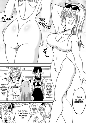 BITCH GIRLFRIEND (Dragon Ball Z) [English] Decensored] Page #4