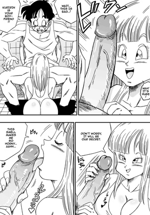 BITCH GIRLFRIEND (Dragon Ball Z) [English] Decensored] Page #7