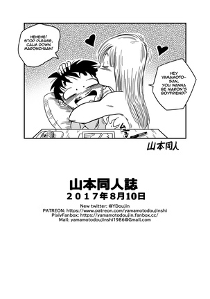 BITCH GIRLFRIEND (Dragon Ball Z) [English] Decensored] Page #19