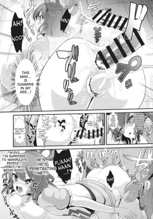 Touhou Kabejiri 1 Kaku Seiga - Page 9