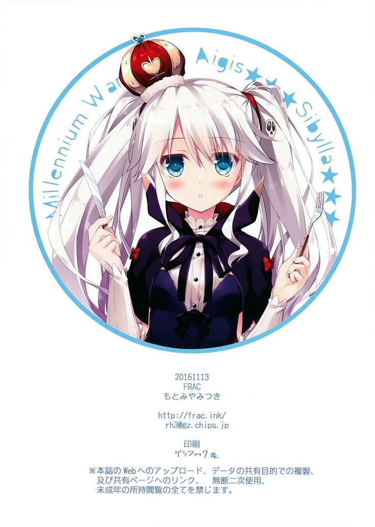 Sarah-san wa Houshi ga Shitai