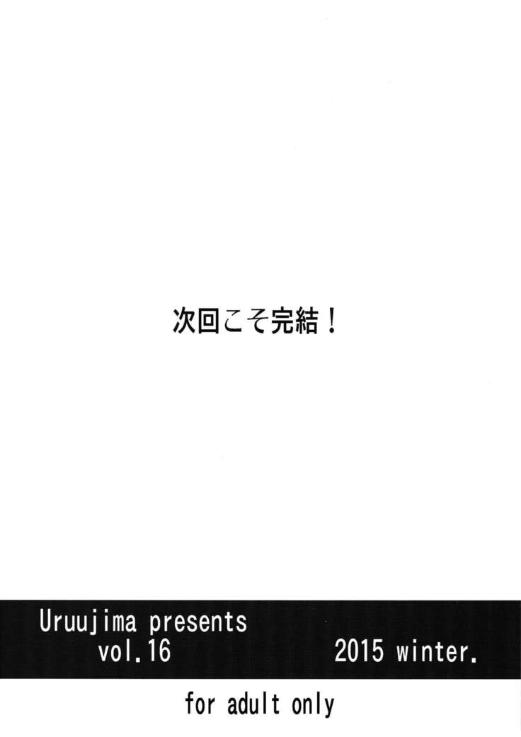 (C89) [Uruujima (Uruujima Call)] 20-Nengo no, Sailor Senshi o Kakyuu Youma no Ore ga Netoru 4 (Jou) | 20 Years Later, A Lesser Youma Like Me Slept with the Sailor Senshi 4 (Bishoujo Senshi Sailor Moon) [English] {doujin-moe.us}