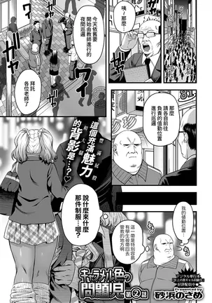 Image 14323729