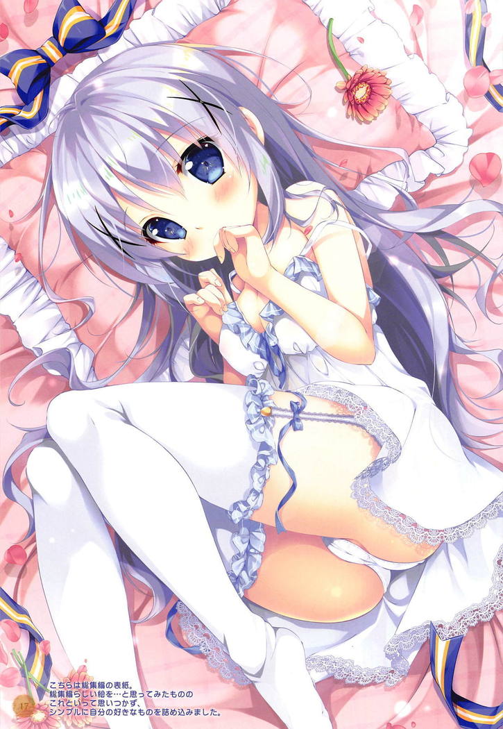 Chino-chan wa Mahou Shoujo desu ka? - Is Chino a magical girl?