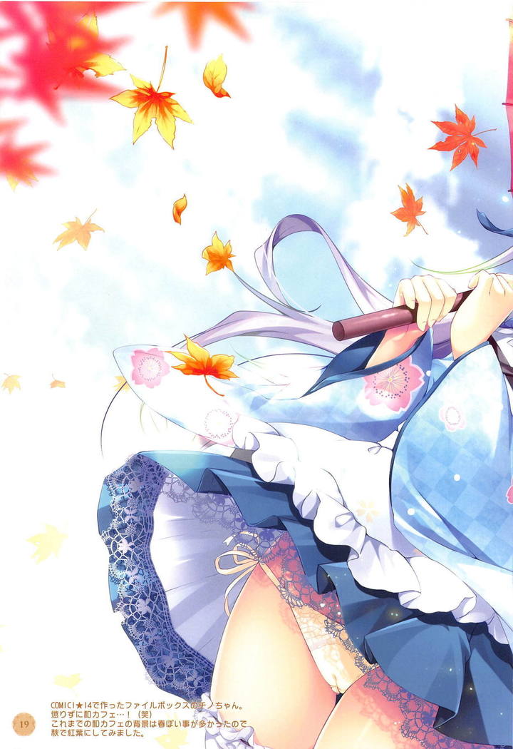 Chino-chan wa Mahou Shoujo desu ka? - Is Chino a magical girl?