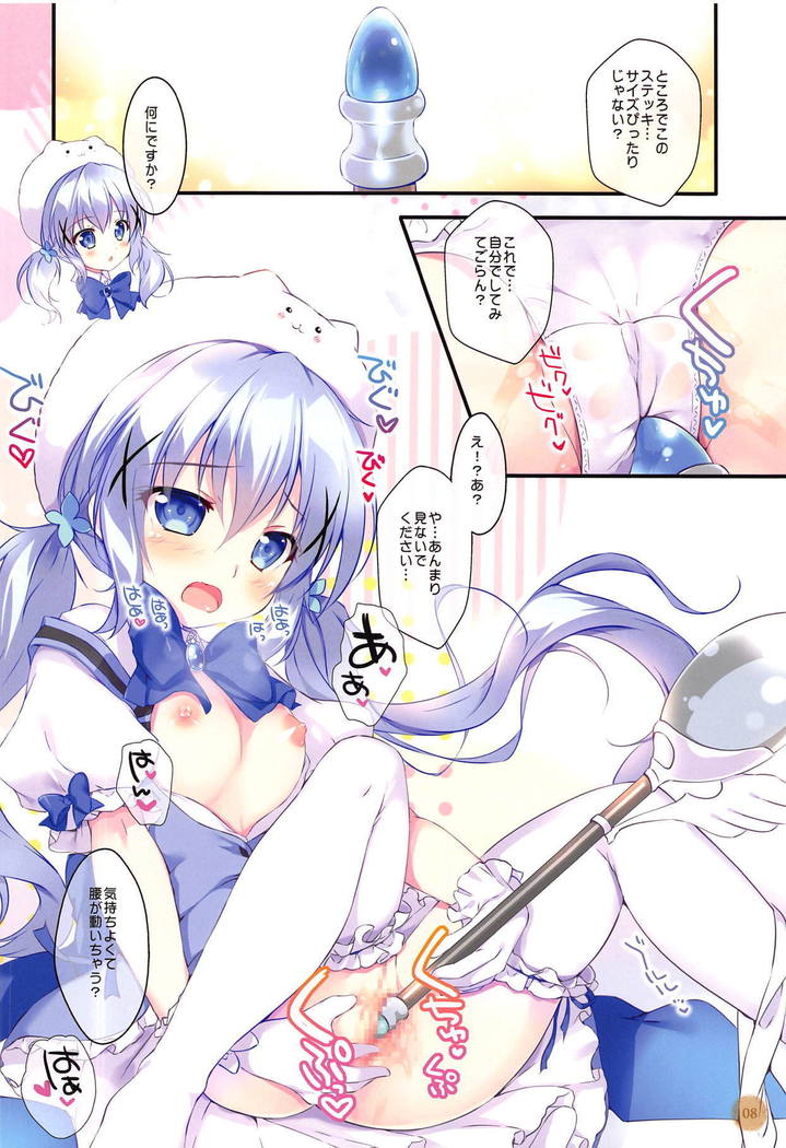 Chino-chan wa Mahou Shoujo desu ka? - Is Chino a magical girl?