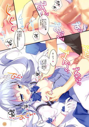 Chino-chan wa Mahou Shoujo desu ka? - Is Chino a magical girl? - Page 12