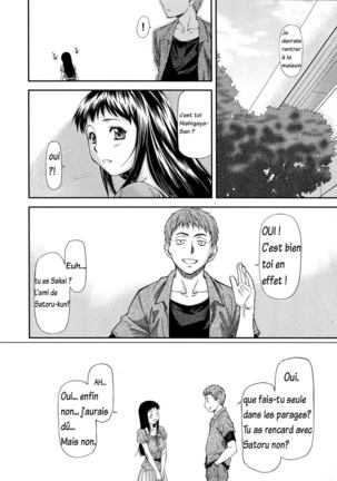 Junai Collapse Ch. 1 TR+ch1.5-2 RW Page #4