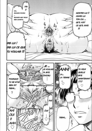 Junai Collapse Ch. 1 TR+ch1.5-2 RW Page #54