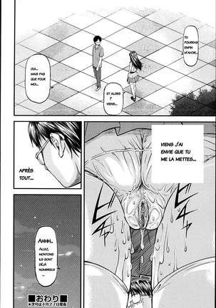 Junai Collapse Ch. 1 TR+ch1.5-2 RW Page #73