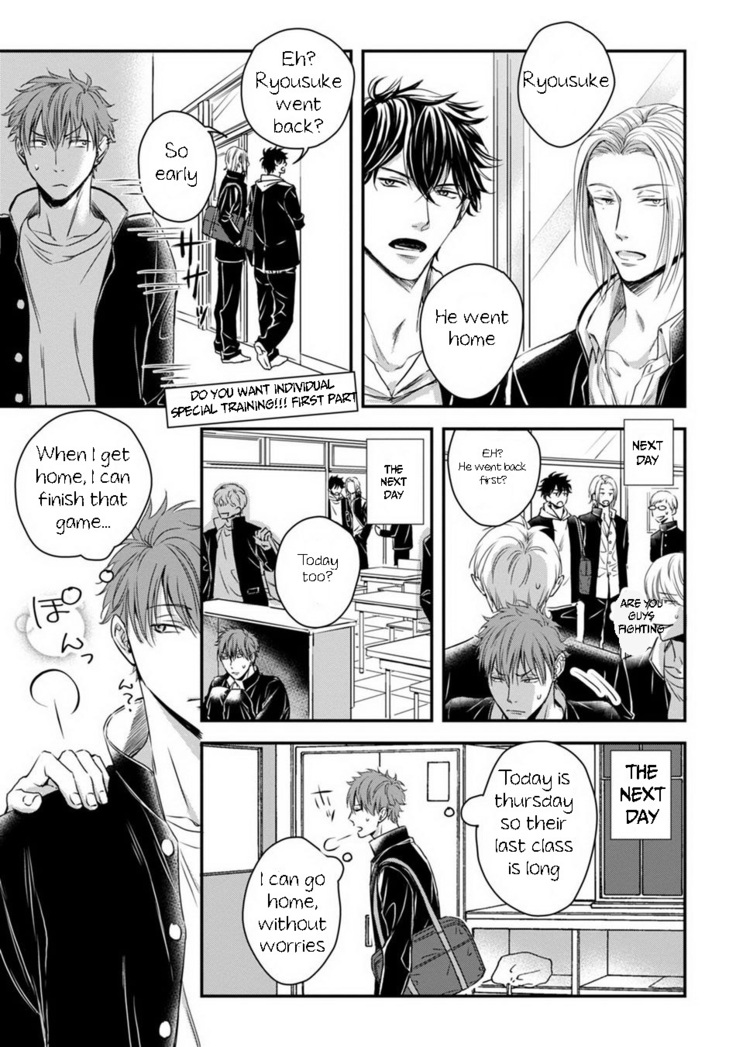 Dekiai Boyfriend  Chapter 3