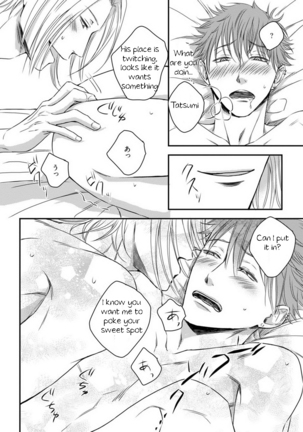 Dekiai Boyfriend  Chapter 3 Page #25