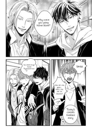 Dekiai Boyfriend  Chapter 3 Page #3