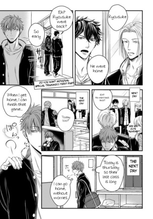 Dekiai Boyfriend  Chapter 3 Page #2