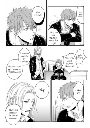 Dekiai Boyfriend  Chapter 3 Page #11