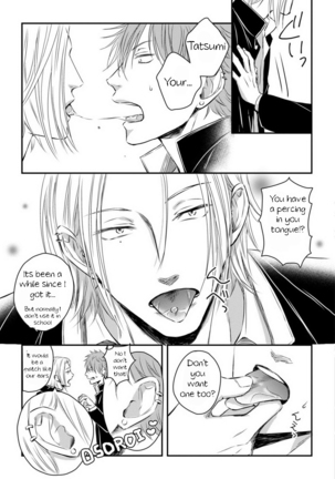 Dekiai Boyfriend  Chapter 3 Page #14