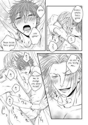 Dekiai Boyfriend  Chapter 3 Page #28