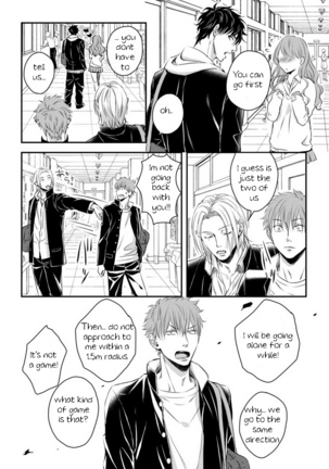 Dekiai Boyfriend  Chapter 3 Page #5