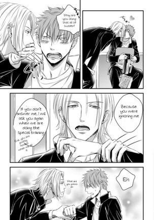 Dekiai Boyfriend  Chapter 3 Page #10