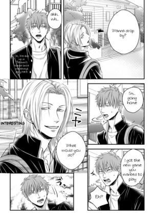 Dekiai Boyfriend  Chapter 3 Page #8