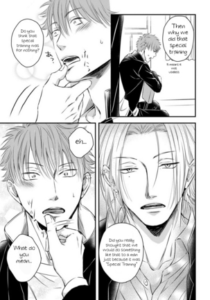 Dekiai Boyfriend  Chapter 3 Page #12