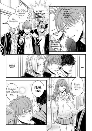 Dekiai Boyfriend  Chapter 3 Page #4