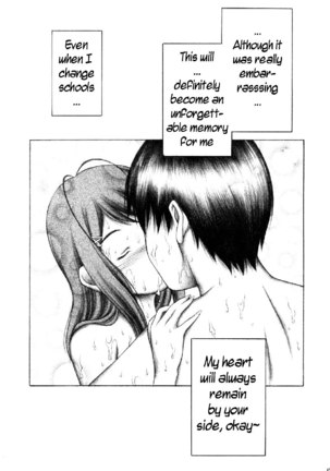 Kimikiss - Kimi to no Kiss - Page 10